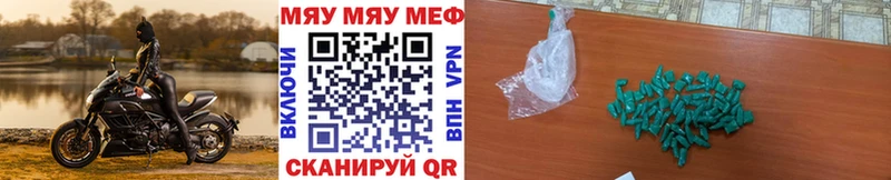 Наркошоп Слободской ГАШ COCAIN NBOMe Меф СК