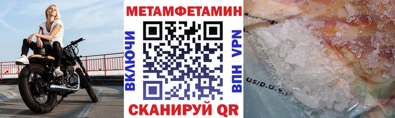 mega онион  Слободской  АМФ 98% 