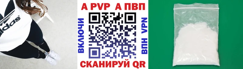 МЕГА ССЫЛКА  Слободской  Alpha PVP VHQ 