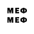 Мефедрон 4 MMC Xsan DeR
