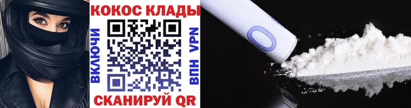 Cocaine Fish Scale Слободской
