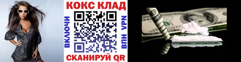 где можно купить   Слободской  Кокаин Перу 
