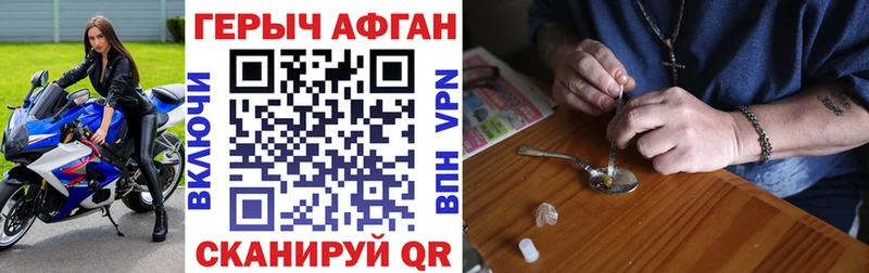 Героин VHQ  Слободской 