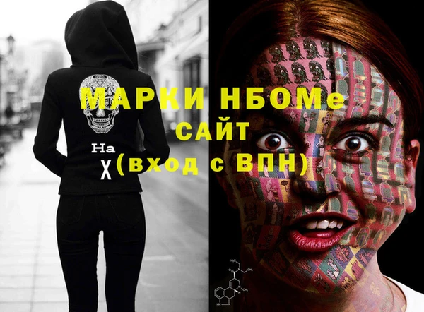 прущие крисы Алексеевка