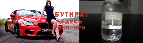прущие крисы Алексеевка