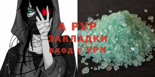 прущие крисы Алексеевка