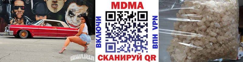 MDMA кристаллы  магазин продажи наркотиков  Слободской 