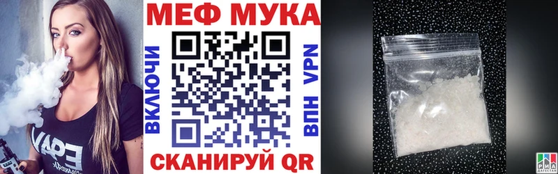 МЕФ кристаллы Слободской