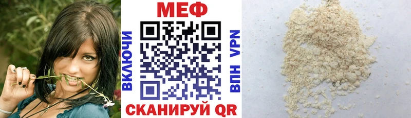 купить  сайты  Слободской  Меф мяу мяу 
